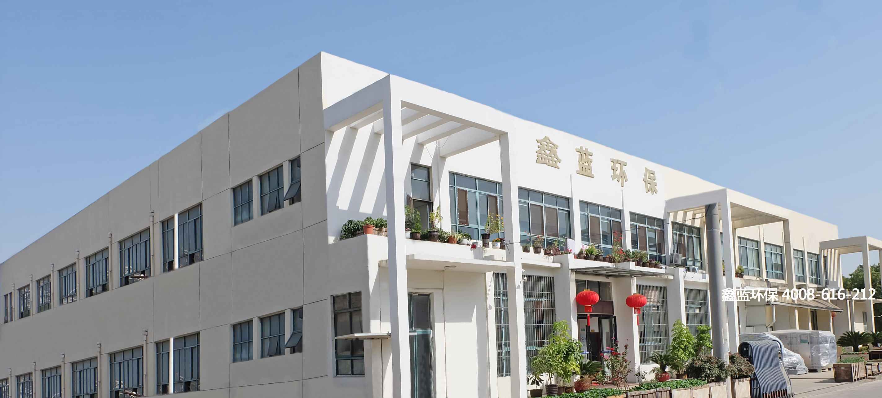 鑫藍(lán)簡(jiǎn)介 鑫藍(lán)簡(jiǎn)介