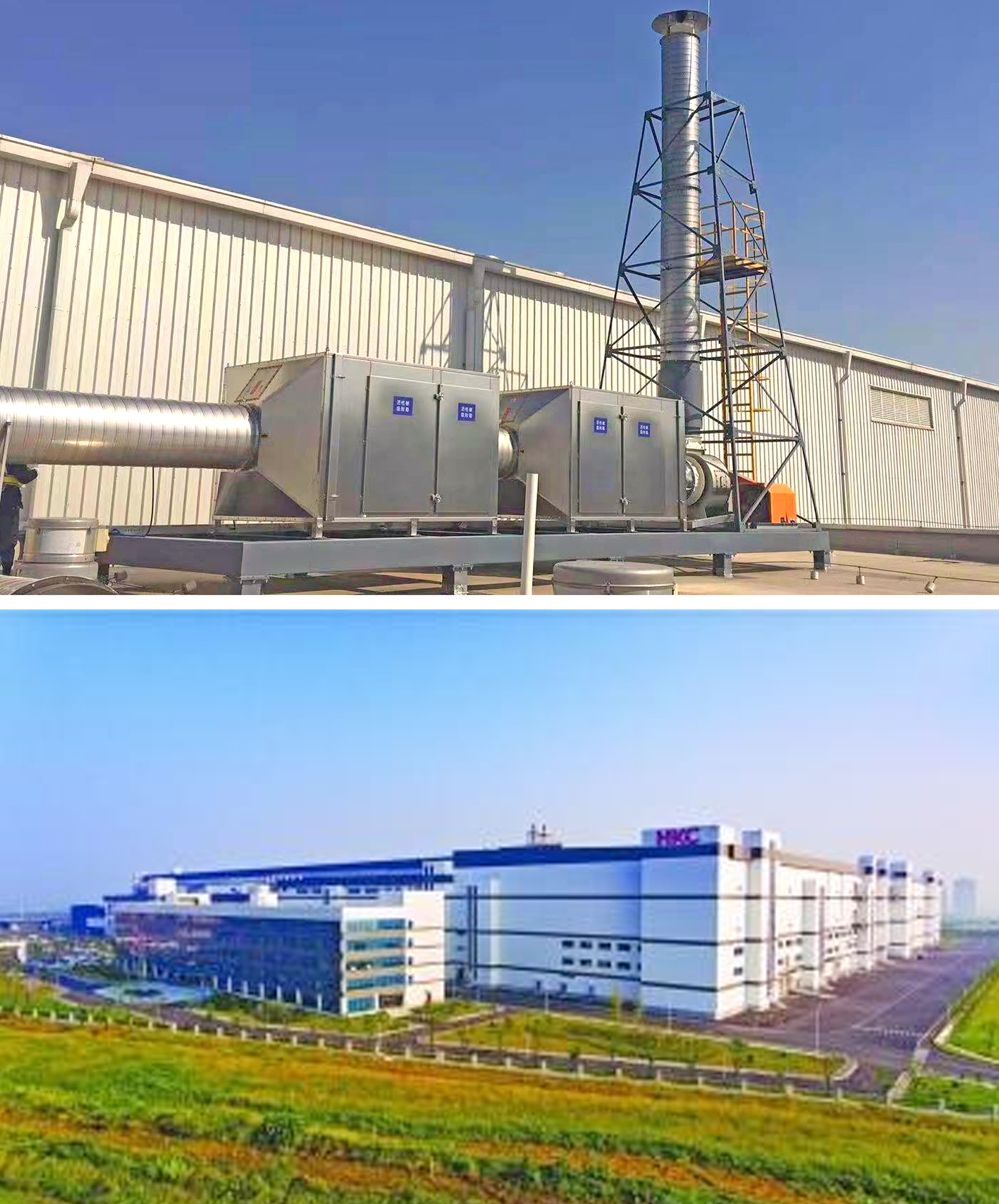 南京家用電器有機(jī)廢氣處理工程案例 南京家用電器有機(jī)廢氣處理工程案例